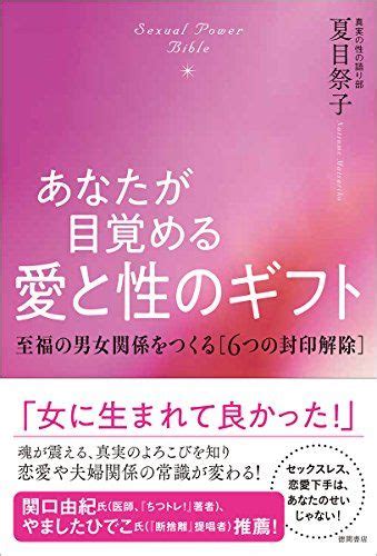 セックス できる ところ|「イク」ってどういうこと？ 誰でも快感を得られるようになる方法.